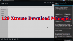 129 Xtreme Download Manager.