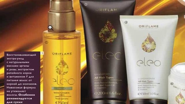 масло для волос смотреть онлайн