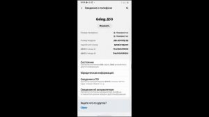 Как сделать чтобы Samsung скачивал сразу на SD карту
