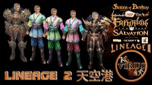 Set of Suits 03 for the server Lineage II 天空港 - High Five ◄√i®uS►
