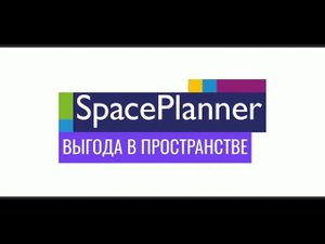 Как работает разделитель и фронт на планограмме в SpacePlanner?