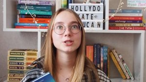 ЧТО ПОЧИТАТЬ ПОДРОСТКАМ? // Книги
