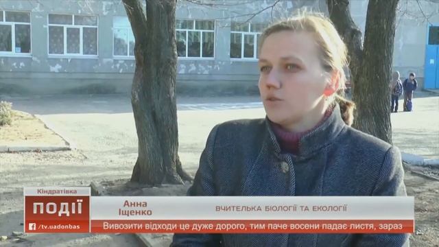 В школі Костянтинівського району встановили біокомпостер смотреть онлайн