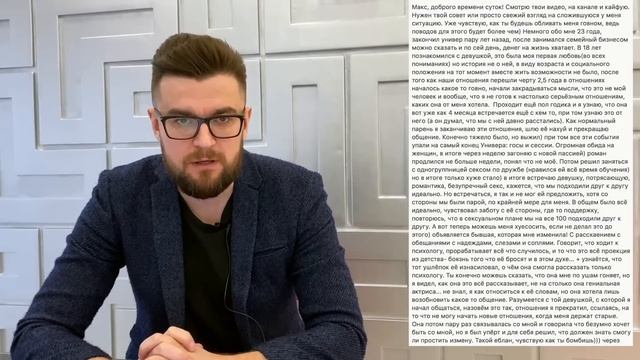 Как простить измену и пожалеть об этом. История отношений