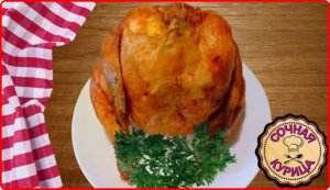 КУРИЦА НА БАНКЕ__Так Просто и Так Вкусно.mp4