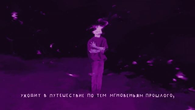 mzlff — анабиоз / холода ветра ЕР (speed up) смотреть онлайн