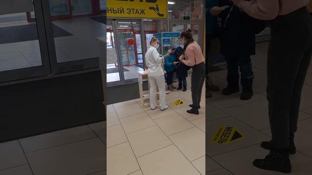 Удав в Торговом Центре
