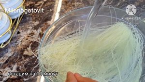 Горячая Фунчоза вам надо это попробовать ? Фунчоза