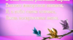 ДДТ Пасха