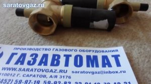 Клапан запорный газовый электромагнитный муфтовый КЗЭУГ-32 НД , КЗЭУГ-40 НД , КЗЭУГ-50 НД