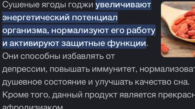 ? АФРОДИЗИАК от ЦЕЛЛЮЛИТА РАКА ?восстанавливает ЗРЕНИЕ ПЕЧЕНЬ ЖЕЛУДОК АНТИДЕПРЕССАНТ 13.08.2023 смотреть онлайн