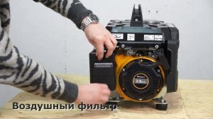 Обзор генератора Habert HT2000