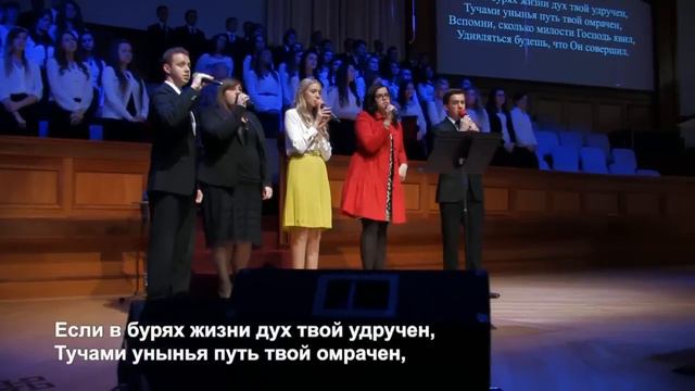 07 Декабря 2014 - Полное служение (вечер) смотреть онлайн