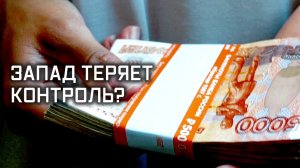 У нас газ. А у вас?. Специальный репортаж