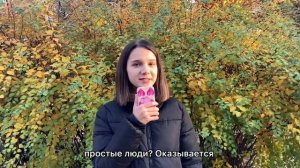 О чем мечтают люди?