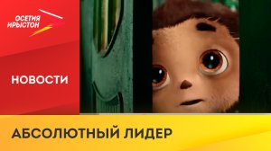 Фильм «Чебурашка» бьет рекорды по сборам в российском кинопрокате