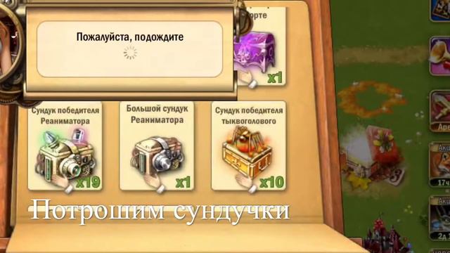Что в сундуке хранится Загадочный дом смотреть онлайн