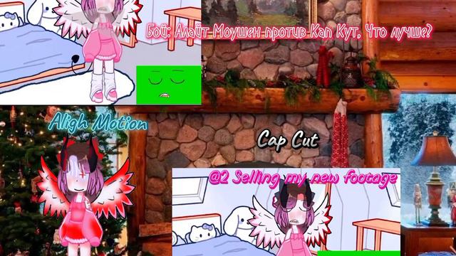 Ну блин. В кап куте лучше 100 процент. Ведь в Алайте сложнее + Я новичок в Алайт Моушен. смотреть онлайн