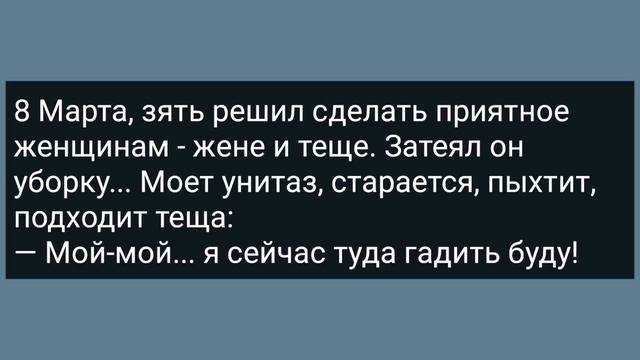 Санитарка Подавилась Слюной и Попала в Морг! Сборник Веселых Анекдотов! Юмор! смотреть онлайн