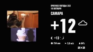 Начала эфира в 16:9 (2x2 19.10.2020)