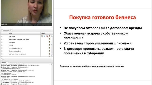 Как подобрать помещение под салон красоты
