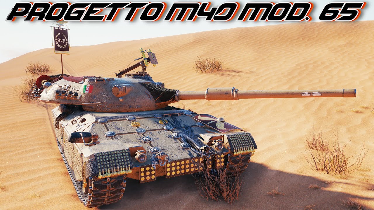 Эпичный бой на Progetto M40 mod. 65