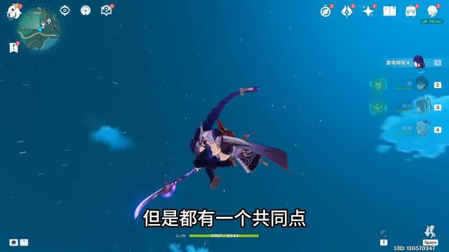 【原神】逆天玩法！無限飛天bug！這突破天際的力量！ смотреть онлайн