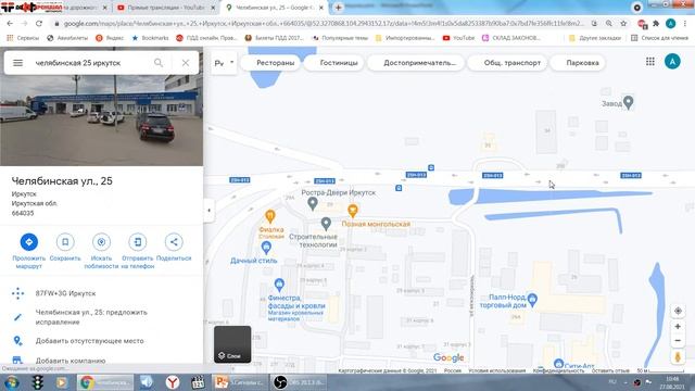 Сигналы светофора и регулировщика смотреть онлайн