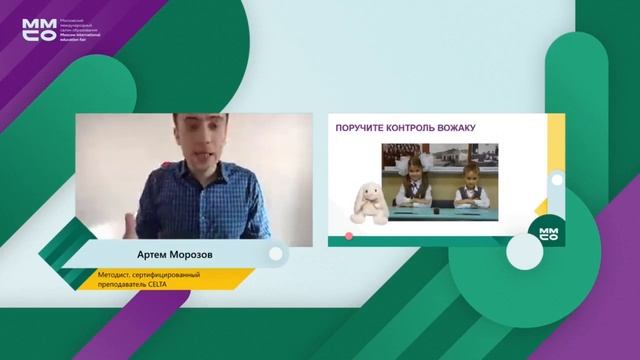 Черный пояс по дисциплине на уроке смотреть онлайн