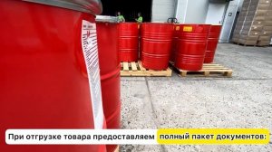 Оригинальное моторное и трансмиссионное масло SHELL RIMULA, SPIRAX, GADUS с документами в наличии