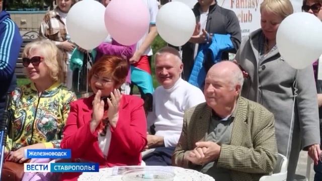 В Железноводске торжественно открыли свадебный сезон