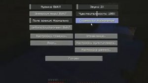 Прохождение Minecraft карт #2(Полоса припятствий часть 2)