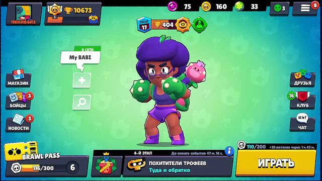 ПРОХОЖУ НОВОЕ ИСПЫТАНИЯ ЧТО МНЕ ВЫПАЛО ??? смотреть онлайн