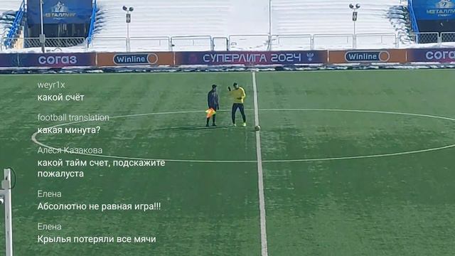 16.03.2024 Акрон - КС 09.