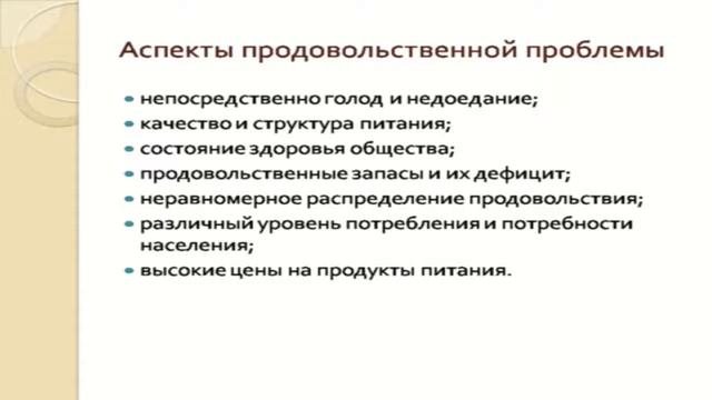 Ергалиева Э.М.Анализ пищевых продуктов.Введение в пищевую химию