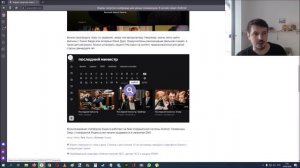 Яндекс запустил платформу для SmartTV