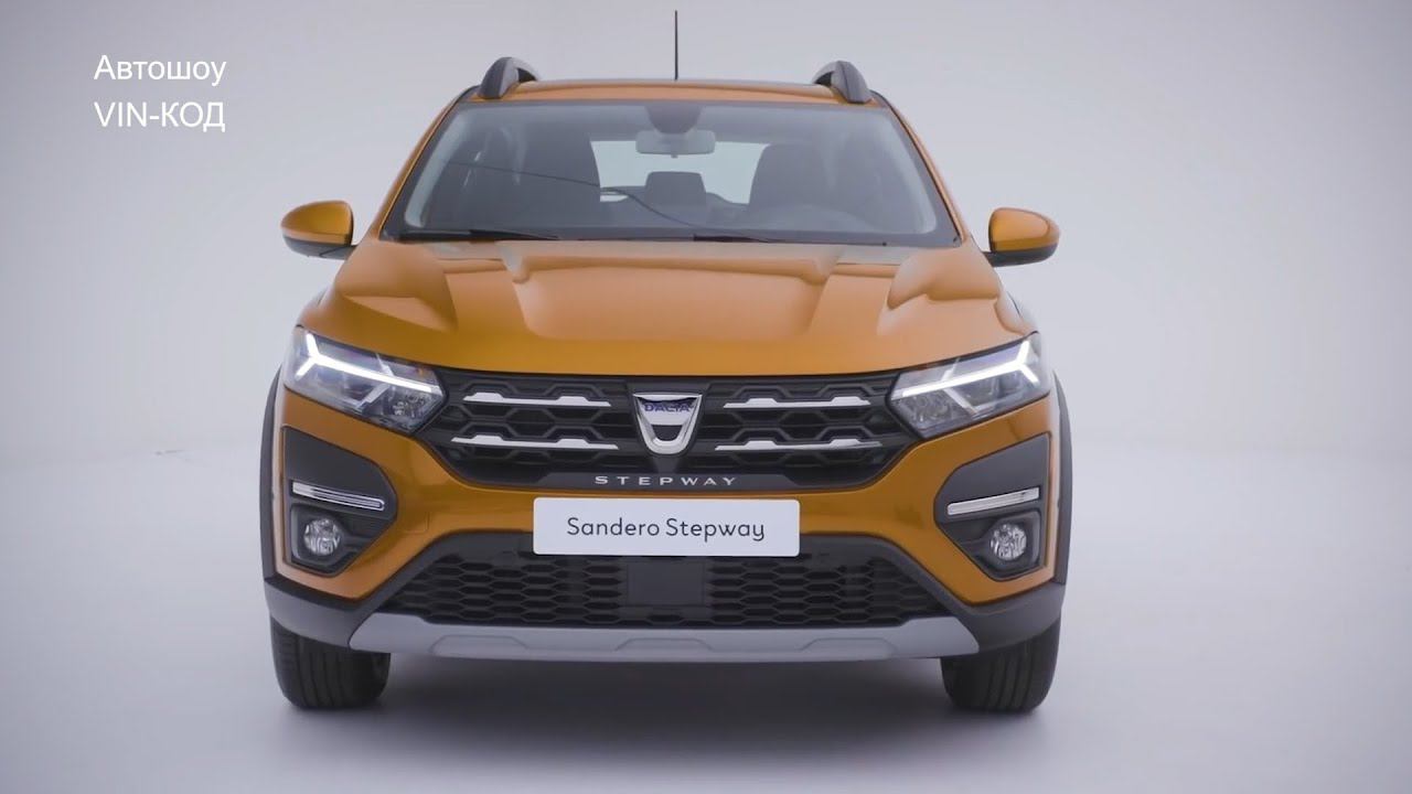Dacia Sandero 2021 смотреть онлайн