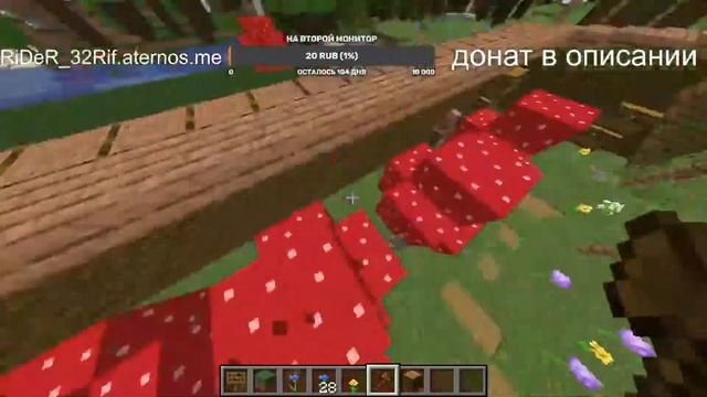 ИГРАЮ В MINECRAFT СОЗДАЛ СВОЙ СЕРВЕР//СОБИРАЮ НА ВТОРОЙ МОНИТОР///ДОНАТ В ОПИСАНИИ!!! смотреть онлайн