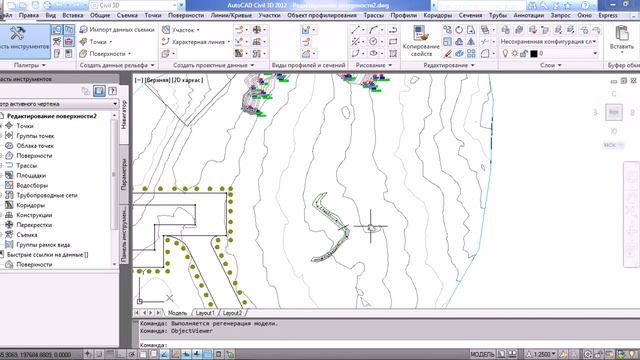 AutoCAD Civil 3D. 2.5 Горизонтали. Работа с инженерными программами