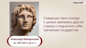 Расширение знаний о мире | Окружающий мир 3 класс #14 | Инфоурок