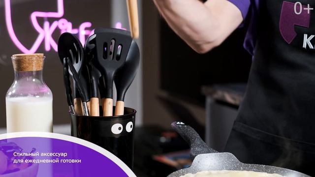 Набор кухонных принадлежностей Kitfort КТ-1242 смотреть онлайн