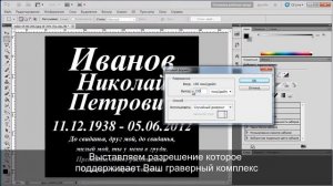 Перевод эскиза  из RGB в битовый формат