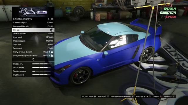 ГЛИТЧ НА МОД ЦВЕТ ДЛЯ МАШИНЫ В GTA ONLINE [PC,PS, XBOX] 1.60 смотреть онлайн