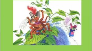 К. Чуковский. Муха-Цокотуха. Сказка для детей