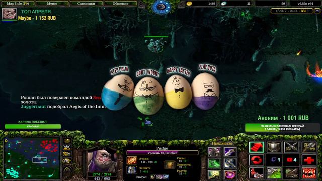 🔴A3A4TOSTOBOY на минималках l Самое сильное ЯЙЦО [Дота/Прямой Эфир] l  iCCup.com❤️#dota #dota2