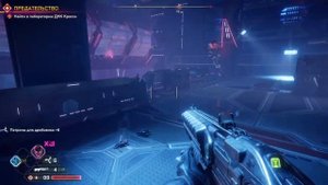 Р. Об.99. Rage 2 (2019). Рейнджер Уокер  (пересказ сюжета).