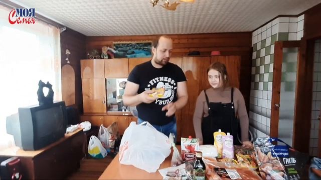 Обзор покупок//что мы купили с собой на дачу//моя семья//семейный влог//семейный канал/отдых на дач смотреть онлайн