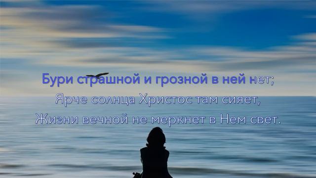 Не тоскуй ты, душа дорогая. Видео-караоке, минусовка