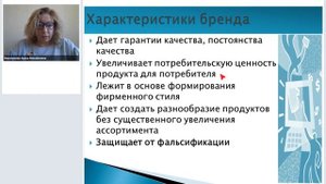 Брендинг в здравоохранении. Часть1.mp4