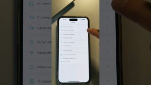 Как изменить пароль в приложении?